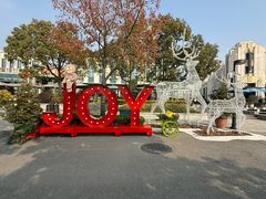 -比斯特上海购物村精品奥特莱斯