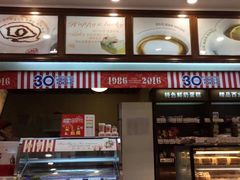-红宝石·鲜奶小方·海派西点房(南丹店)