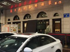 门面-渔民新村(番禺总店)