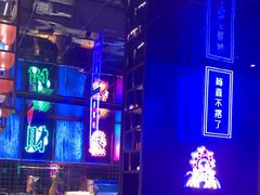 -花西亭·海鲜自助餐厅(瑞城名人酒店)