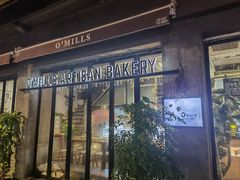 -O'mills Sourdough Bakery&Bistro(永嘉路店)