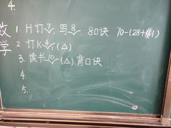 -广州市西关外国语学校小学部