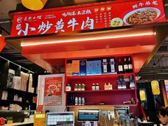 -匠熙小馆(崇文门店)