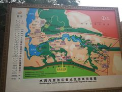 -水洞沟旅游区