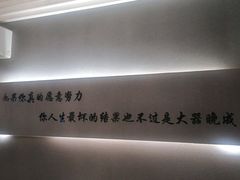 -木辛水水冰煮羊(新一中店)