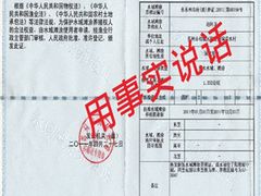 -阳澄湖大闸蟹·琼灵阁牌品牌连锁(吴中总店)