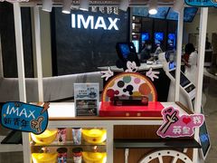 -英皇电影城(平安金融中心IMAX激光店)