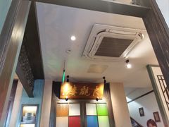 -哑巴生煎(临顿路店)
