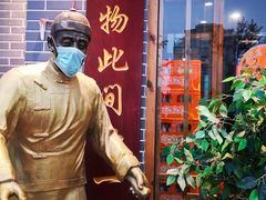 -亿诣蝎府炸酱面羊蝎子火锅(酷车小镇店)