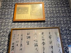 -安上粉皮.非遗手工小吃(骑龙巷店)