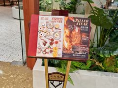 -斗牛士牛排餐厅(嘉里汇店)