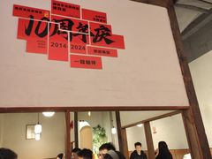 -乔街深夜食堂·小龙虾·高压锅生蚝(杭州总店)