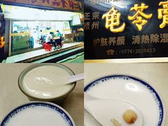 -腾元生煎(西华路店)