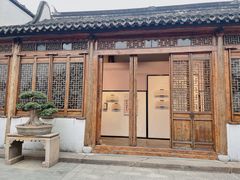 -马相伯故居