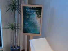 -鲸落SPA(番禺长隆店)