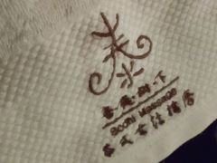 -泰·菩提树下[泰式按摩x精油SPAx肩颈头疗](新景店)