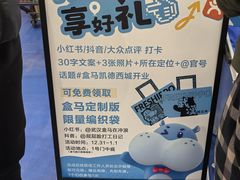 -凯德广场(西城店)