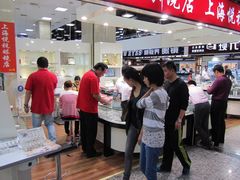 -三叶眼镜城(八佰伴店)