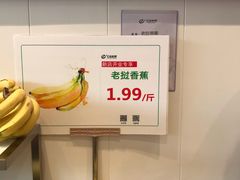 -e佳鲜果(四方坪店)