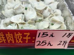 -洋城面店(荔塱农副产品综合批发市场店)