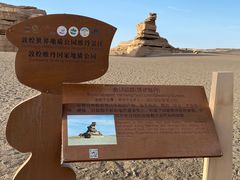 -敦煌雅丹国家地质公园
