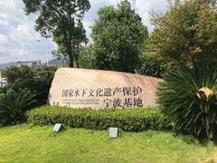 -中国港口博物馆