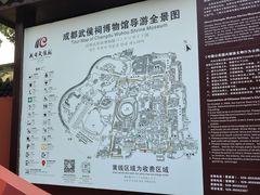 -成都武侯祠博物馆