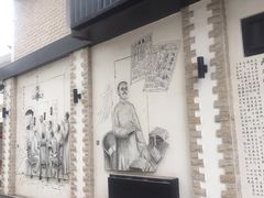 -上海蔡元培故居陈列馆