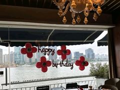 -三利音·浦之舟(滨江大道店)