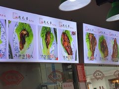 -赵元章肉骨烧(山塘街店)