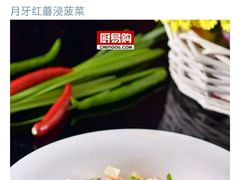 -宁海食府(大剧院店)
