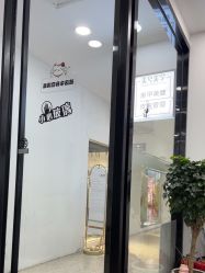 -美兮美学·日式美甲美睫