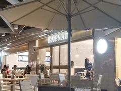 露天位-813芭依珊 BAESAn(汇港购物中心店)