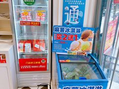 -味多美蛋糕(通州店)