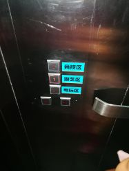 -嗨翻Hi-Fun竞技主题乐园·蹦床团建生日聚会(五棵松华熙店)