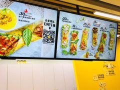 -2颗鸡蛋煎饼(北京路天河城店)