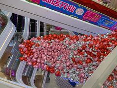 -吾悦广场(南京鼓楼店)