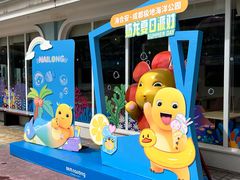 -海合安成都极地海洋公园