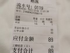 -鹅簋(顺德总店)