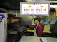 -朱记小郑酥烧饼(建康路店)
