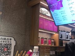 -霸王茶姬(建邺万达广场店)