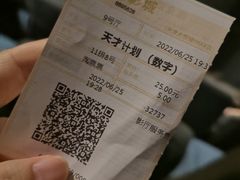 -金逸影城(大悦城IMAX激光店)