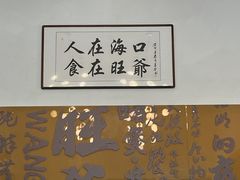 -旺爷砂锅·茶作(国贸城店)