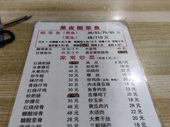 -黑皮酸菜鱼(绣花巷店)