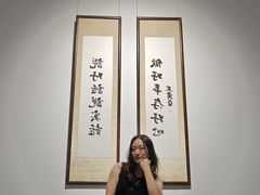 -升达艺术馆