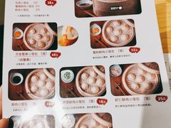 菜单-苏堂阳春面•九年庆(北京路天河城店)