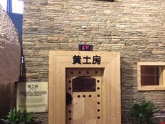 -汤森悠生活文化汤(江宁万达店)