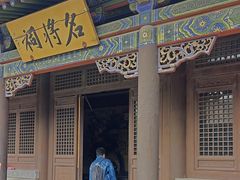 -关帝庙(大同古城)