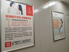 -普惠健康体检中心(西安未央体检中心)