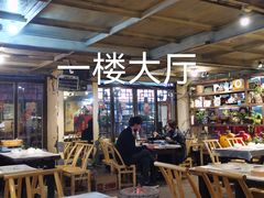 大堂-可可大虾武汉土菜大排档(万松园1店)